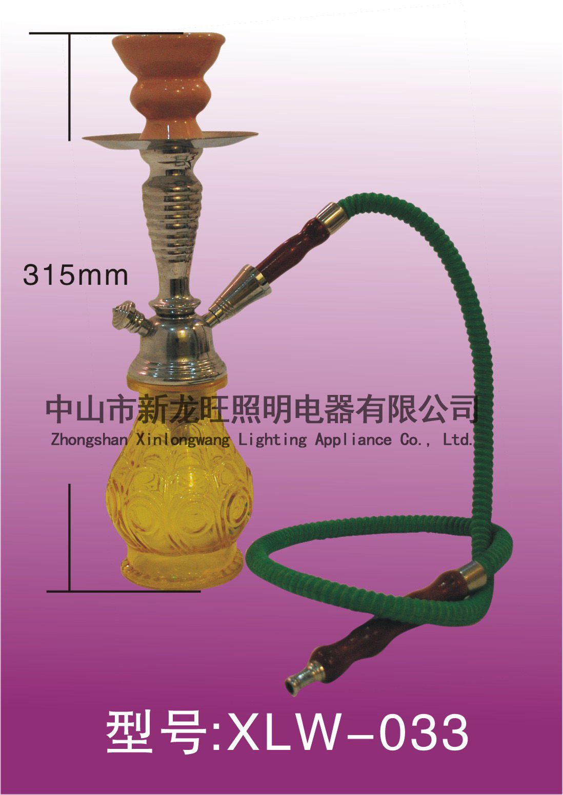XLW-033