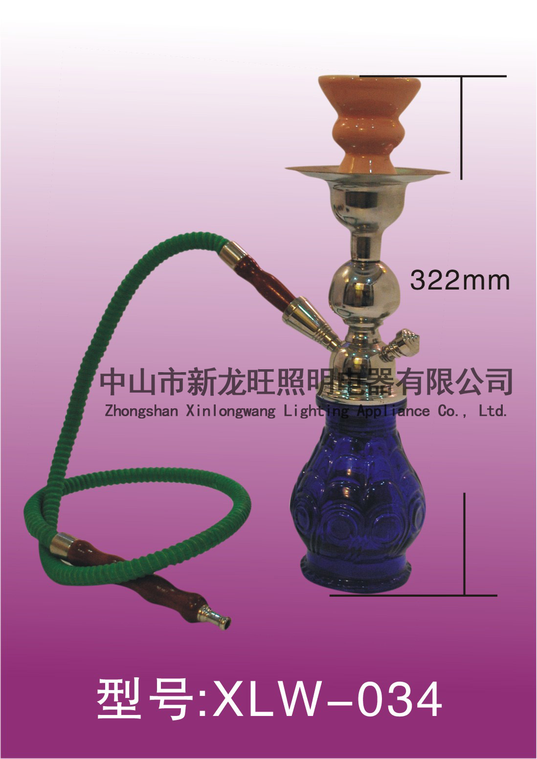 XLW-034