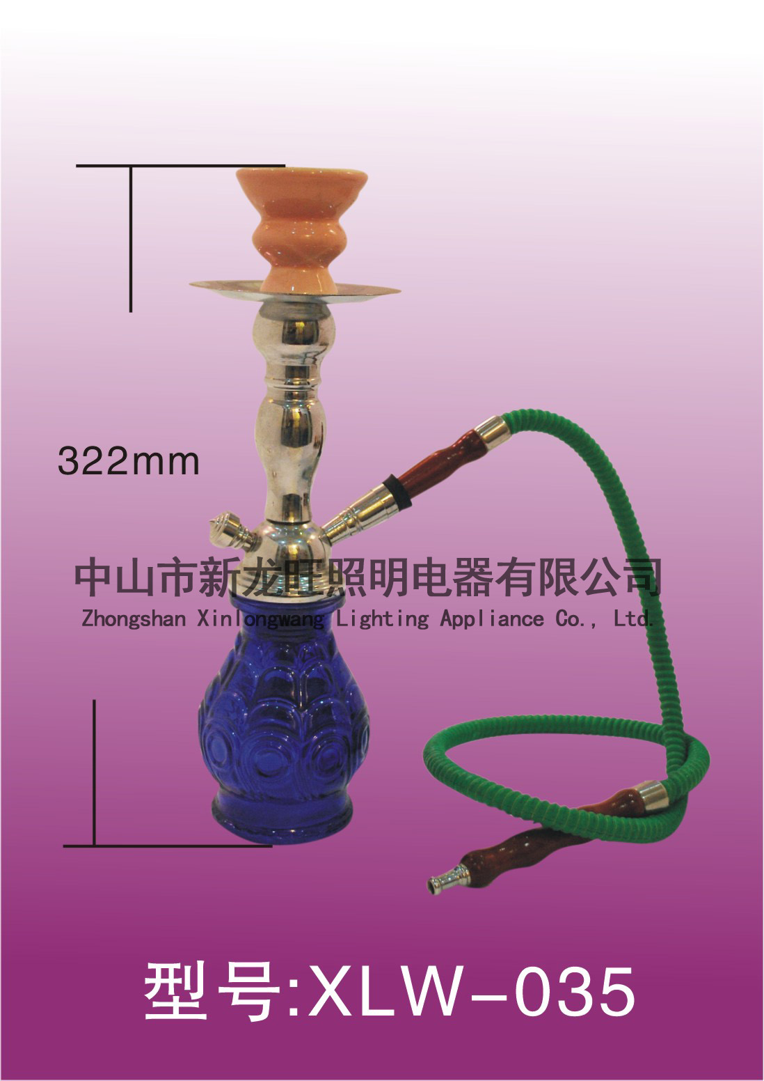 XLW-035