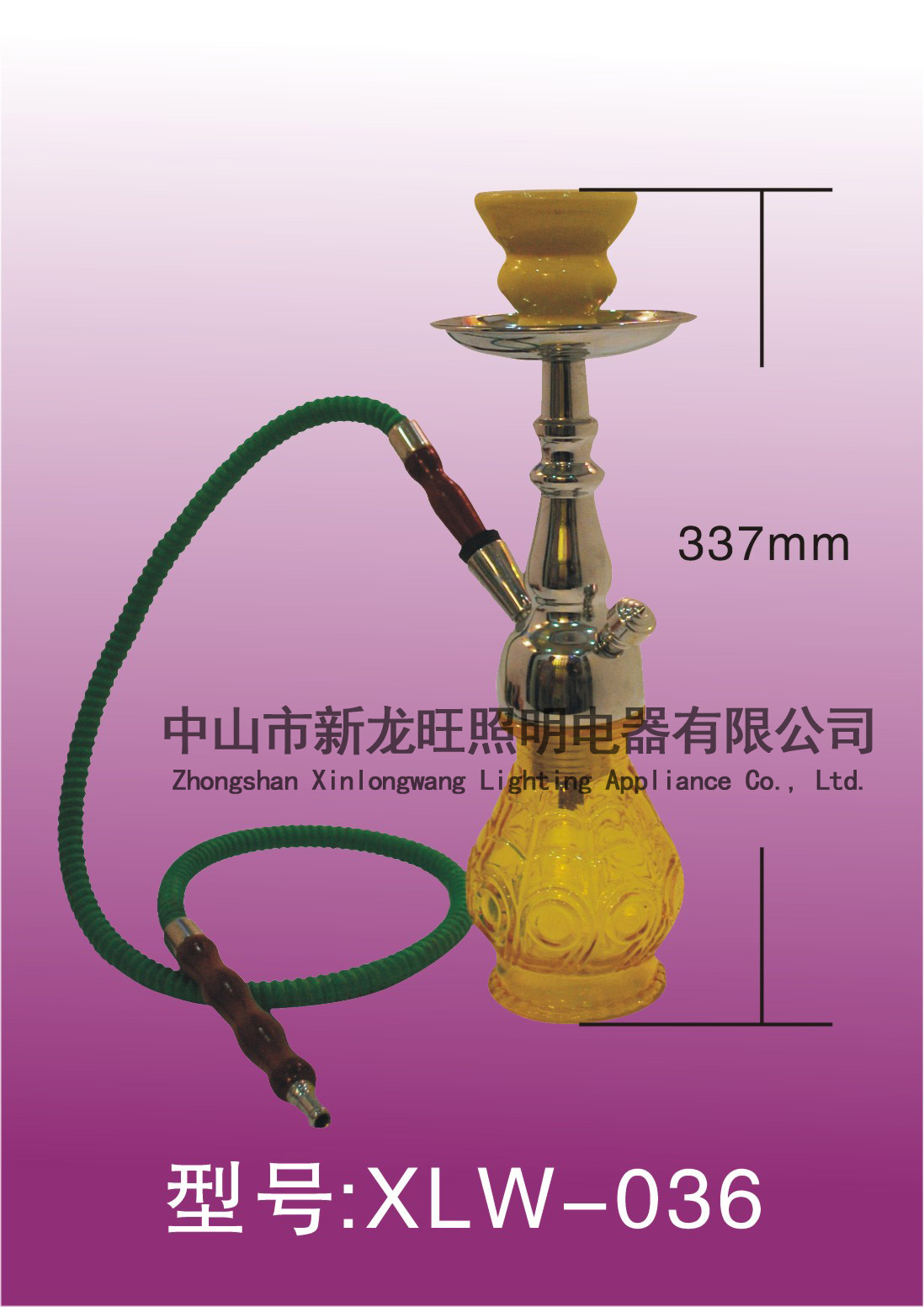 XLW-036