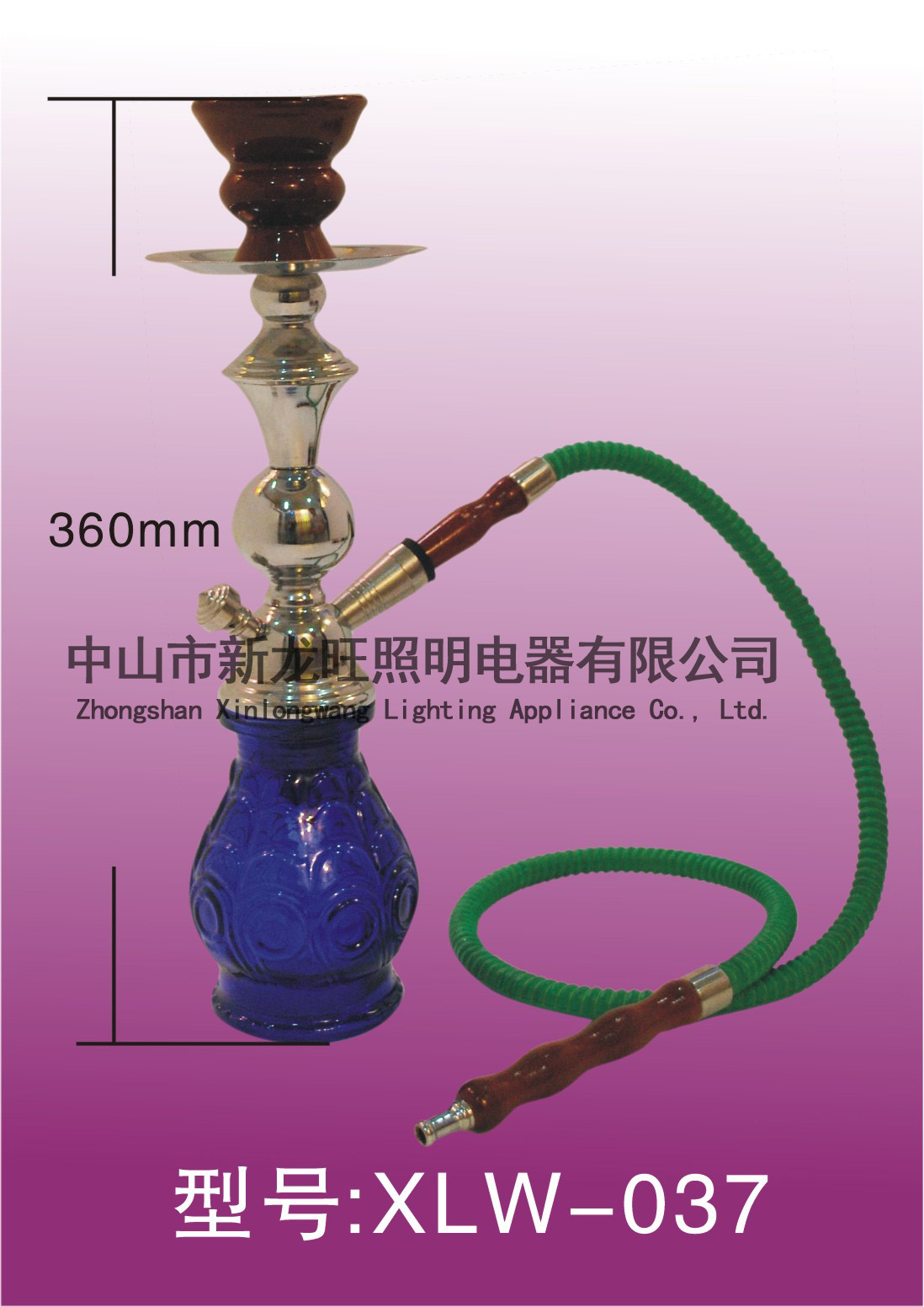 XLW-037
