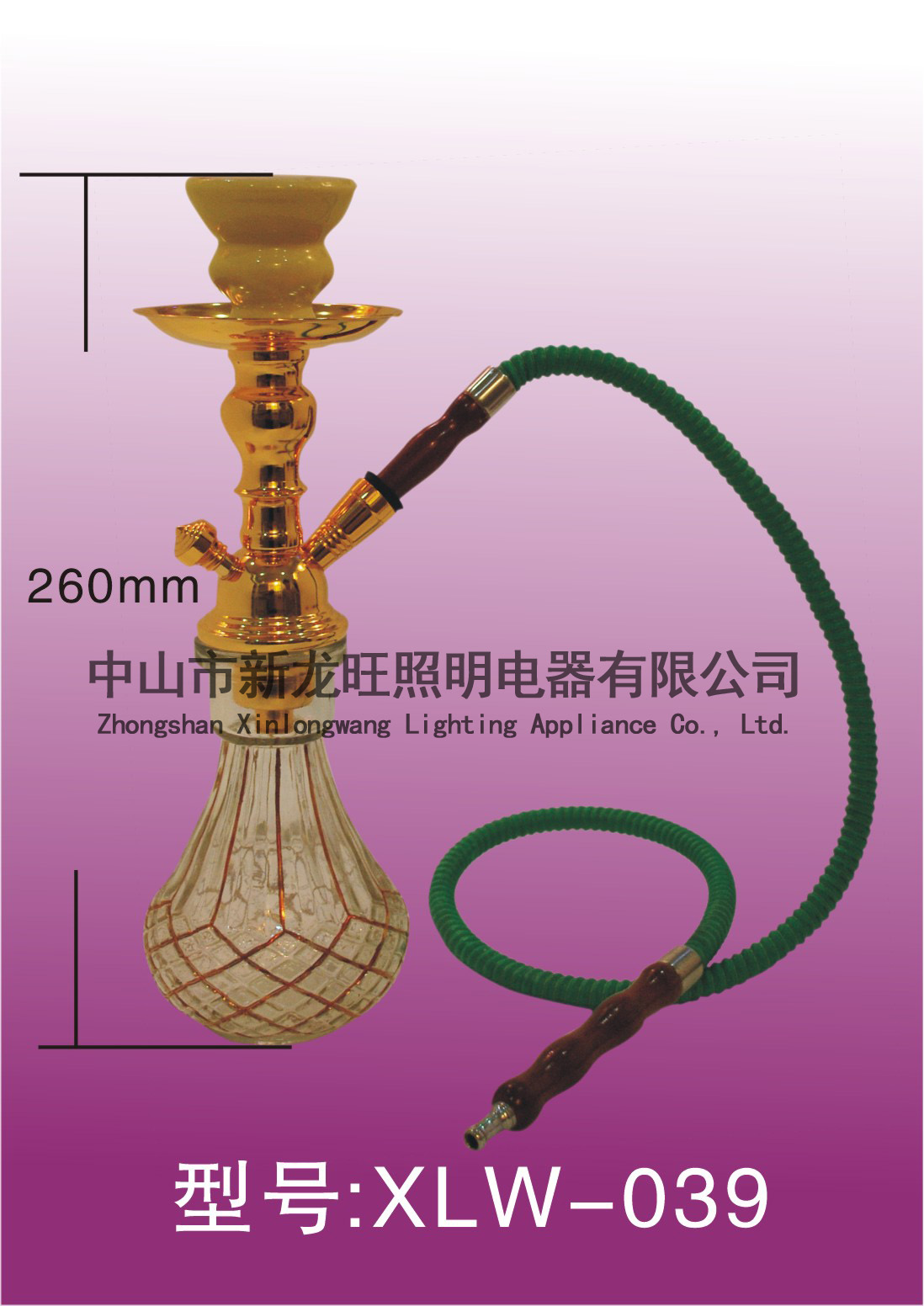 XLW-039