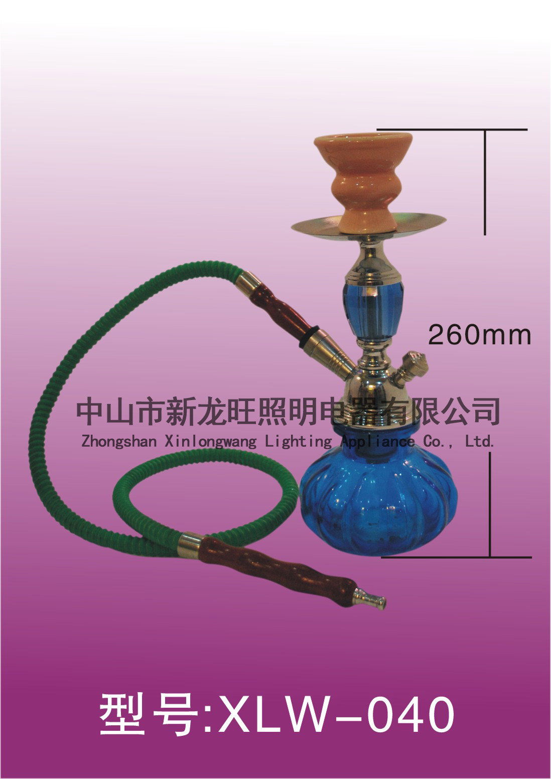 XLW-040