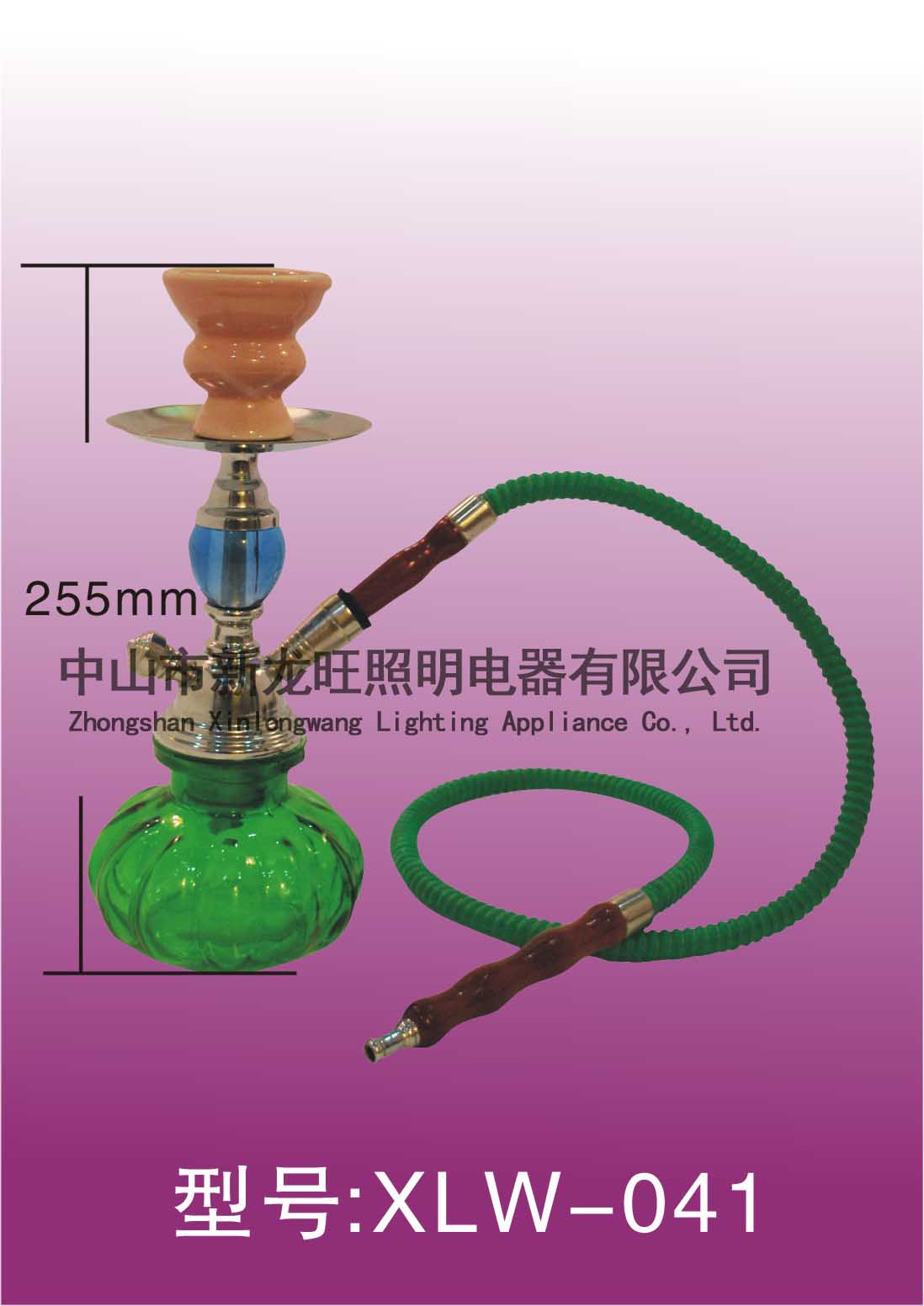 XLW-041