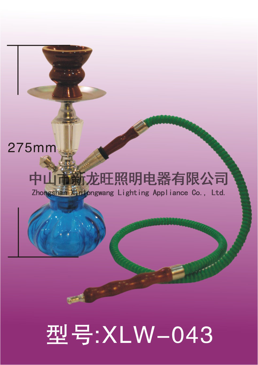 XLW-043