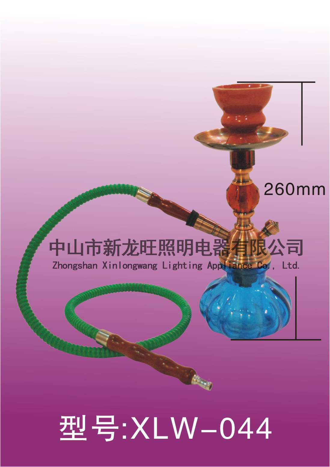 XLW-044