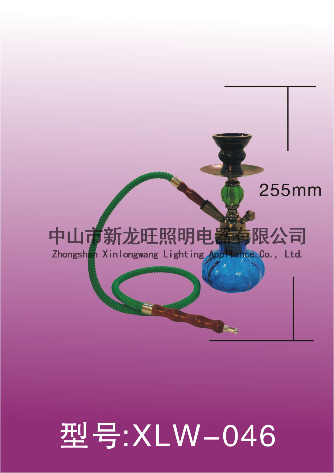 XLW-046