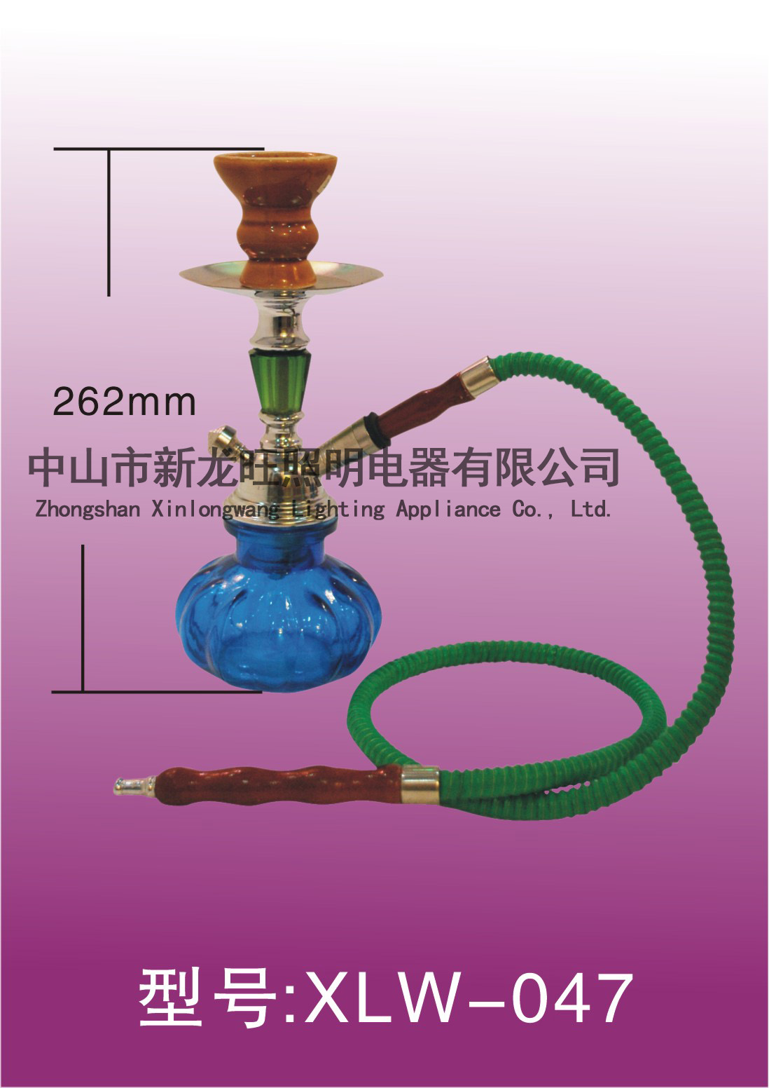 XLW-047
