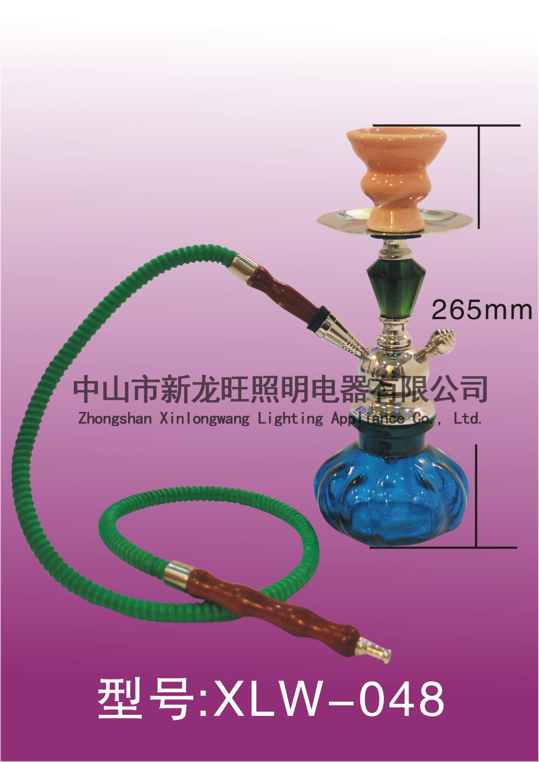 XLW-048
