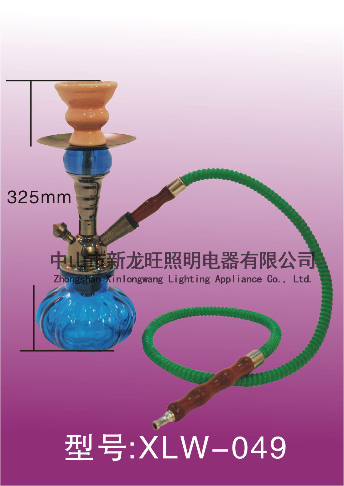 XLW-049