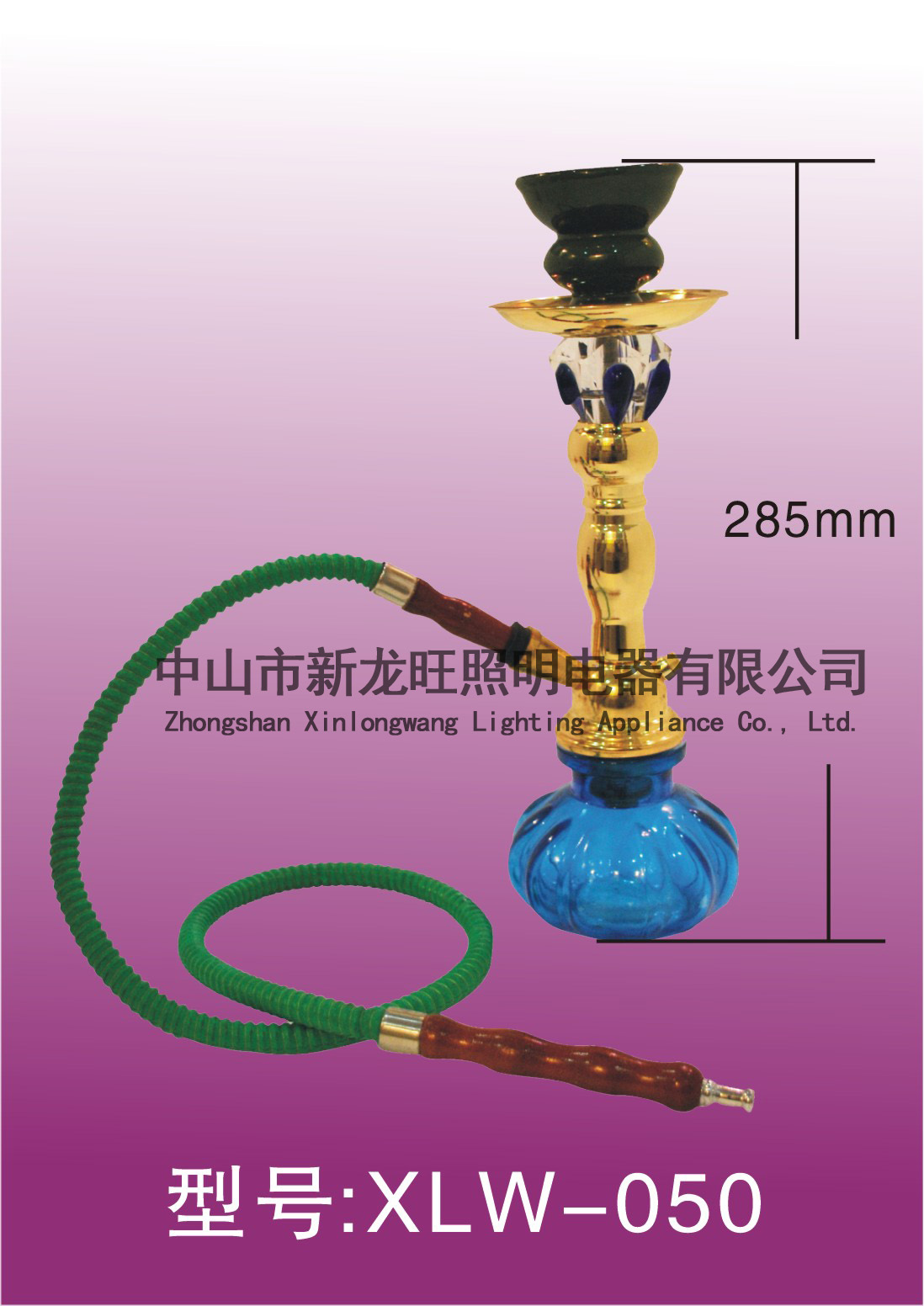 XLW-050