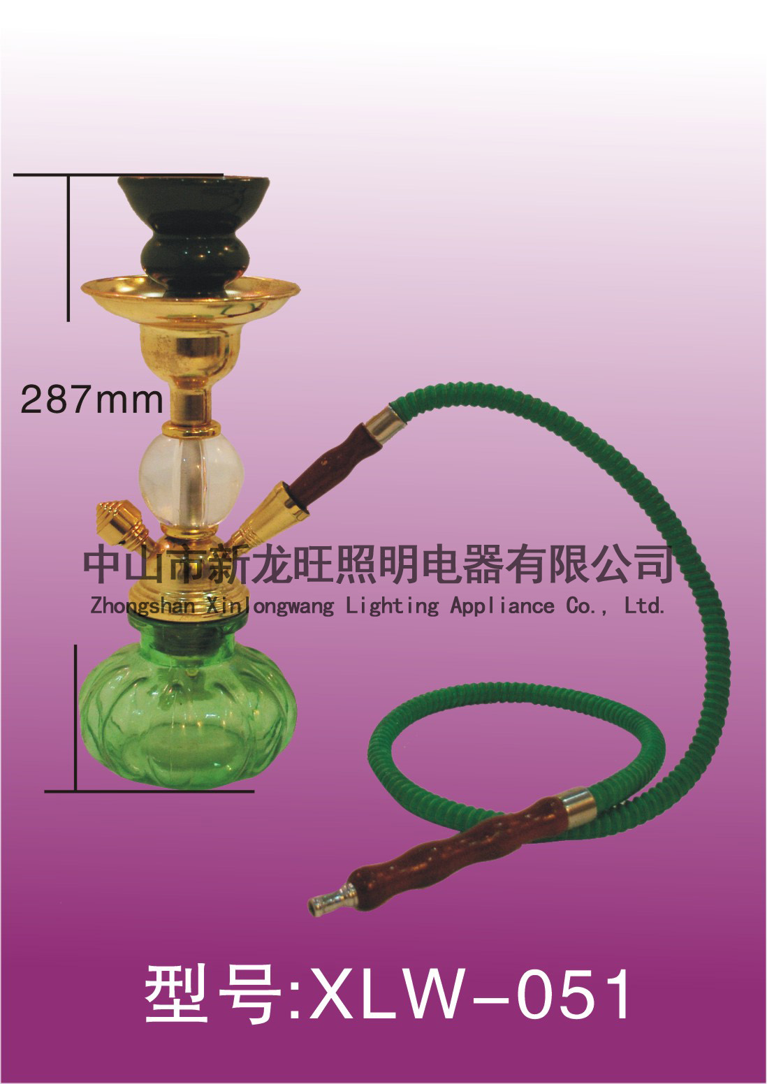 XLW-051