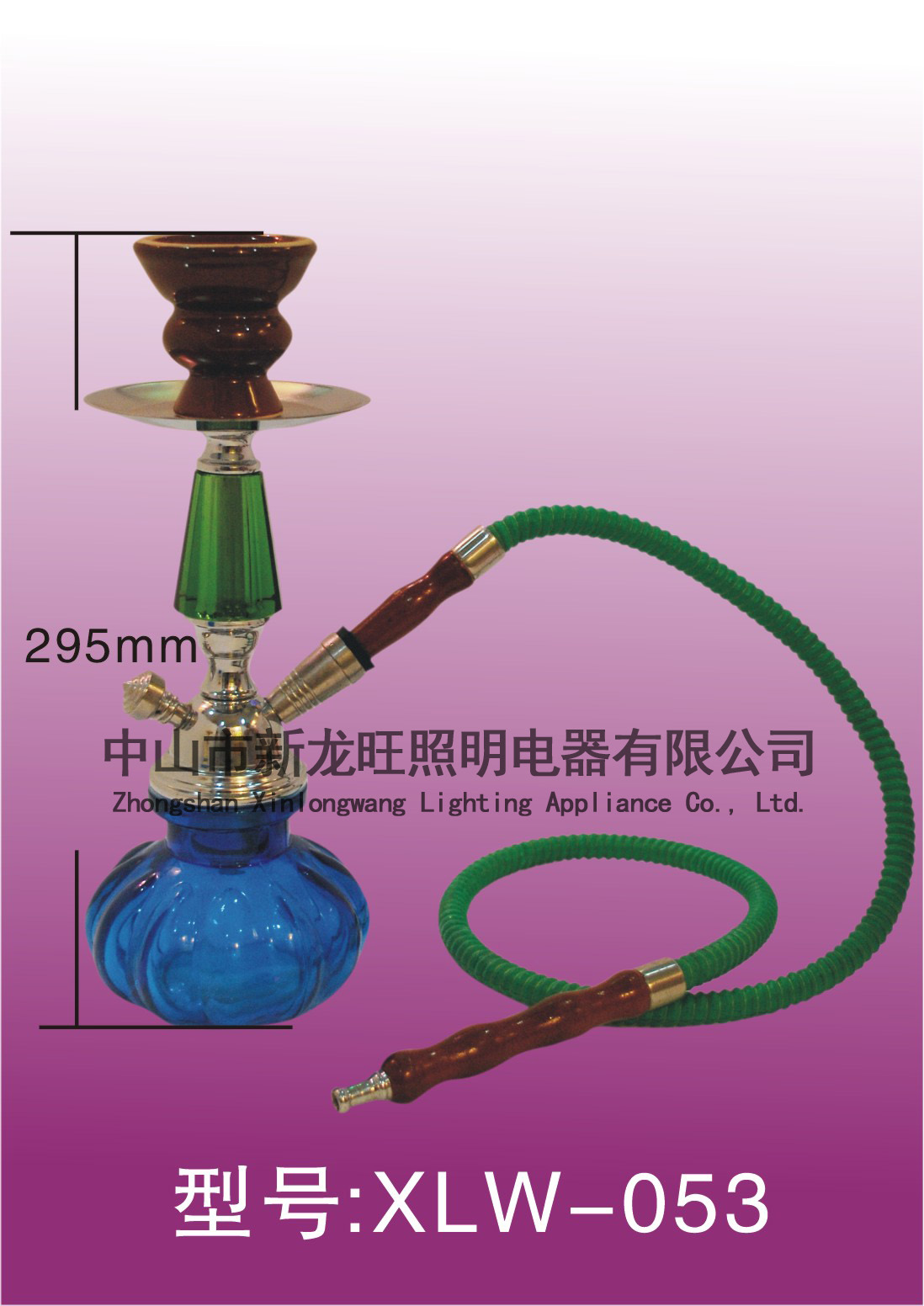 XLW-053