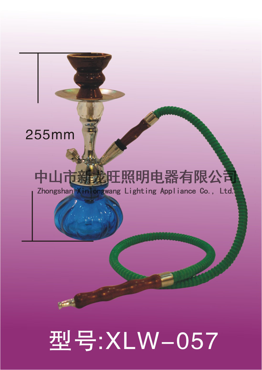 XLW-057