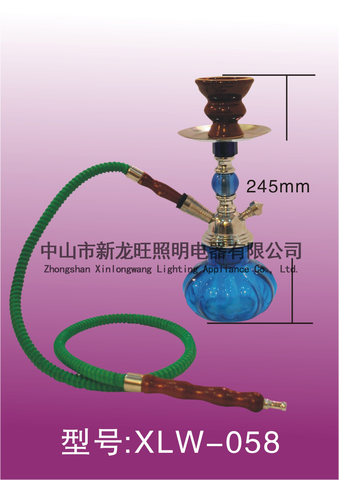 XLW-058