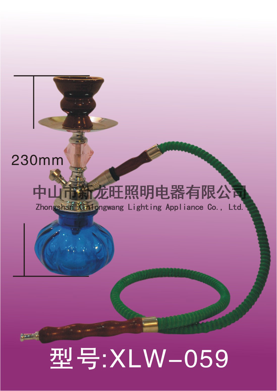 XLW-059