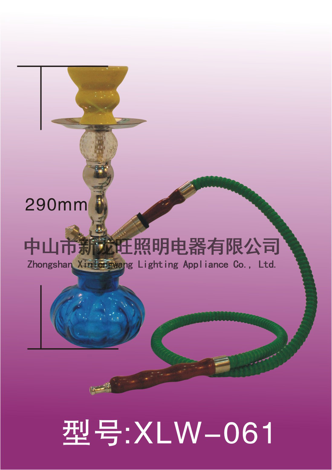XLW-061