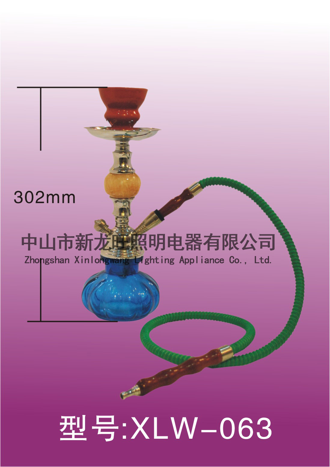 XLW-063