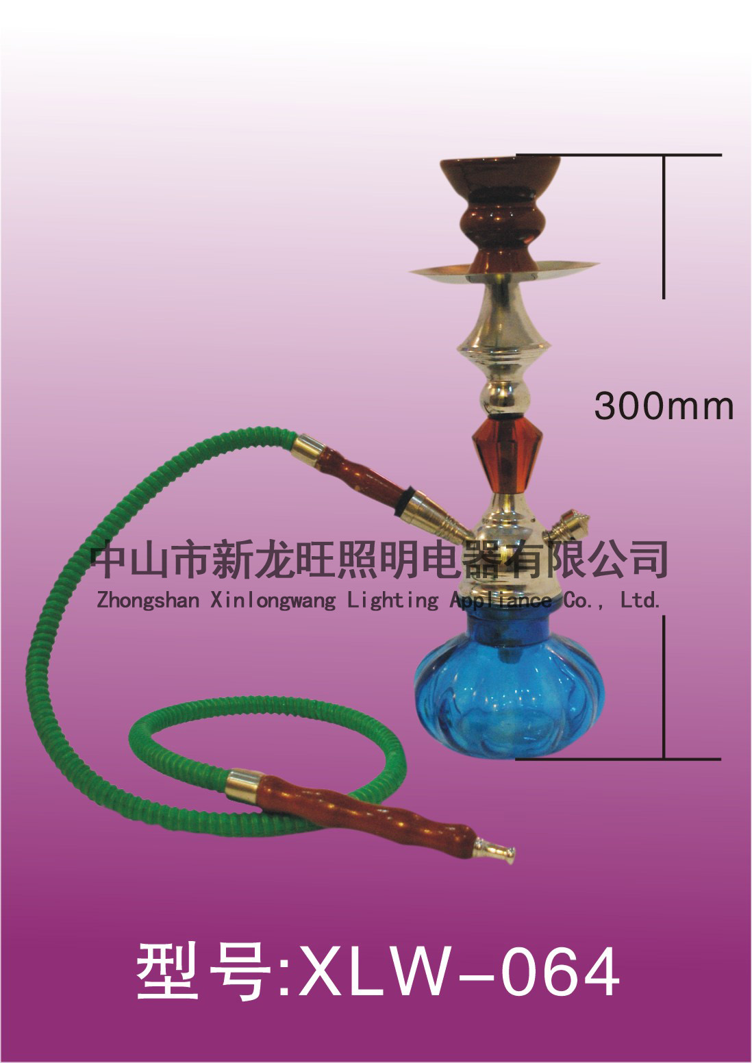 XLW-064