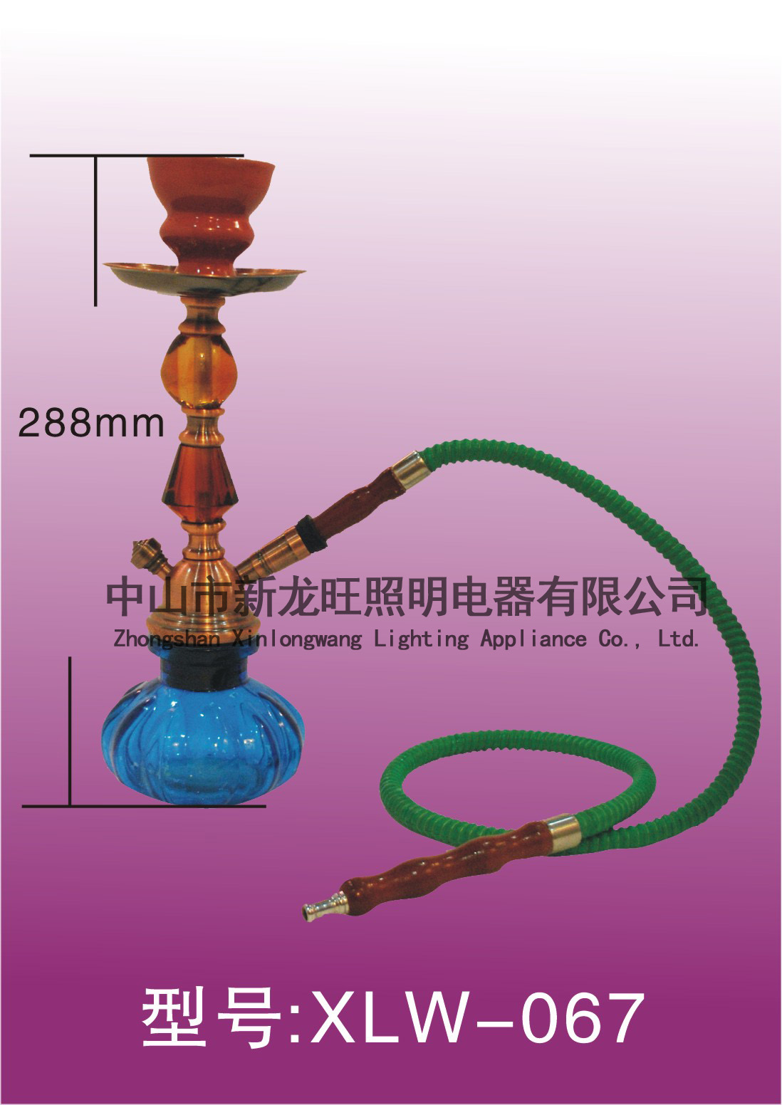 XLW-067