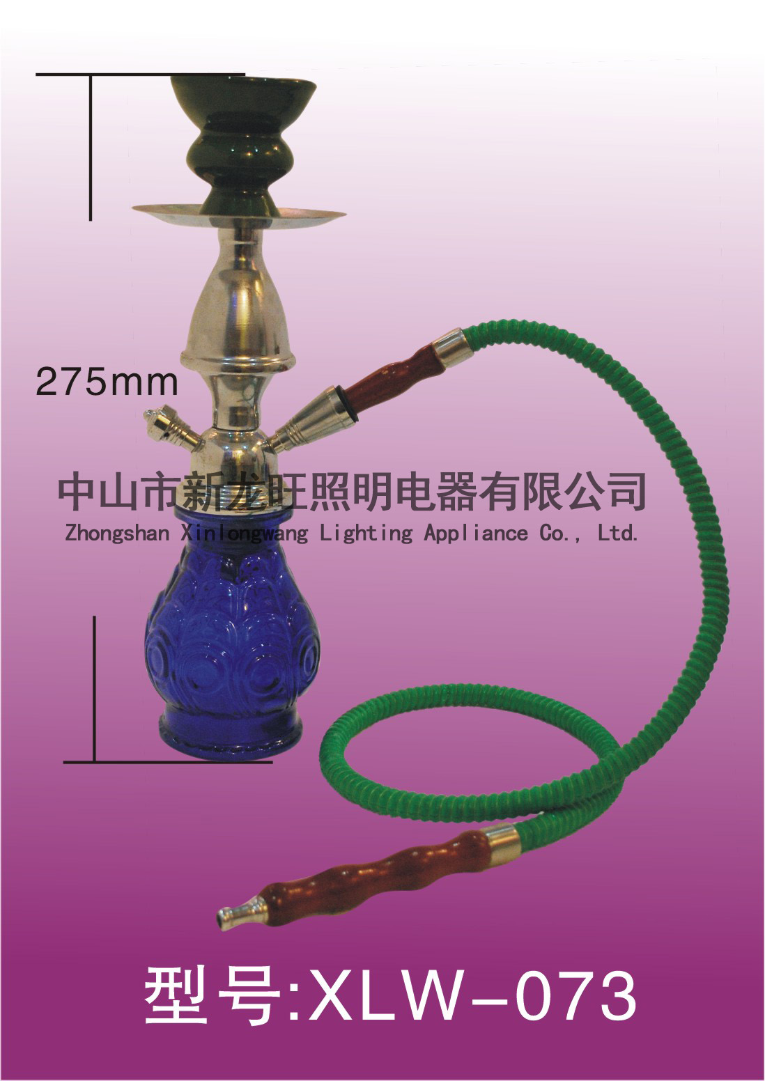 XLW-073