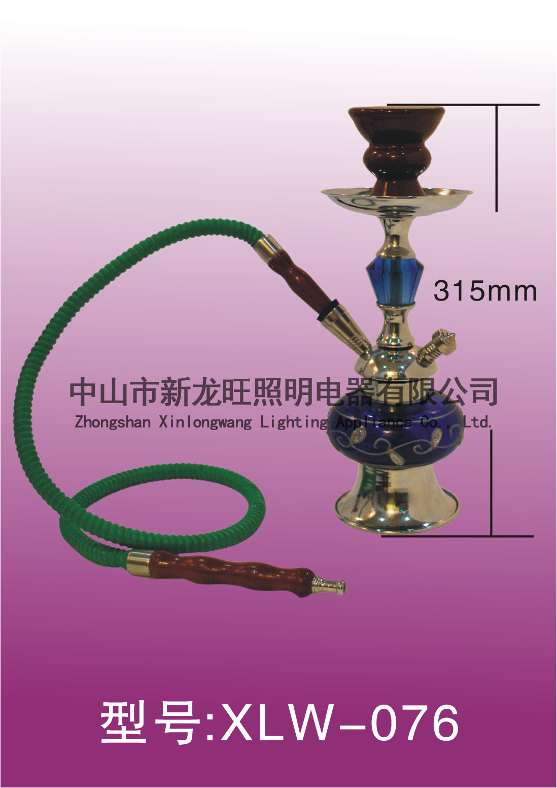 XLW-076