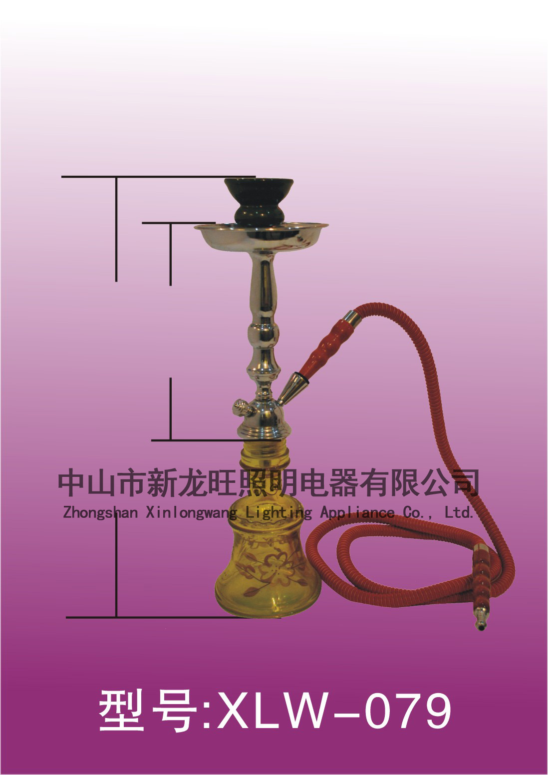 XLW-079