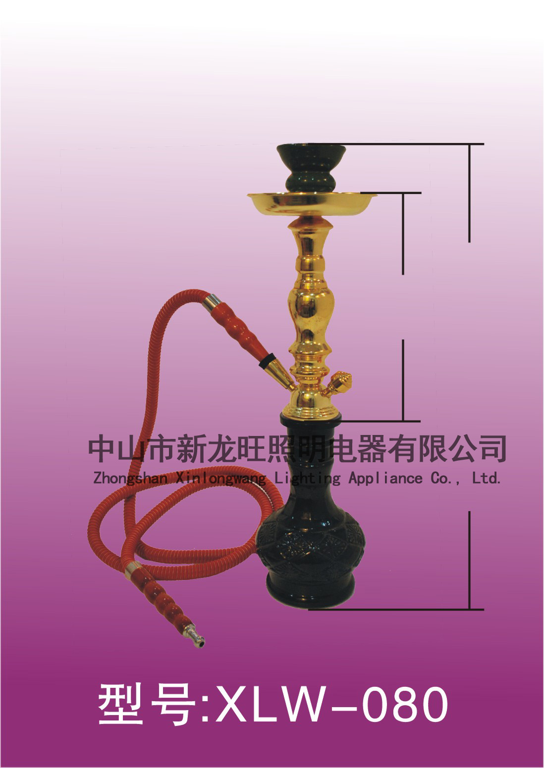 XLW-080