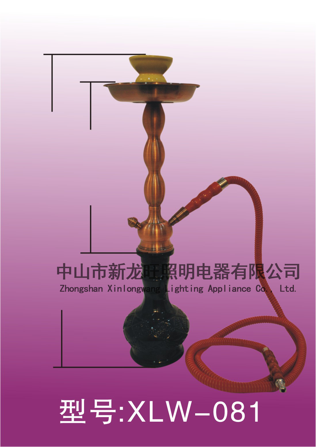 XLW-081