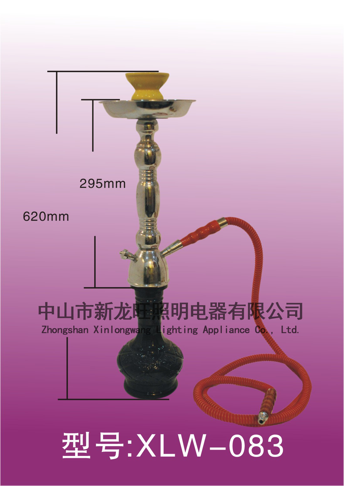 XLW-083