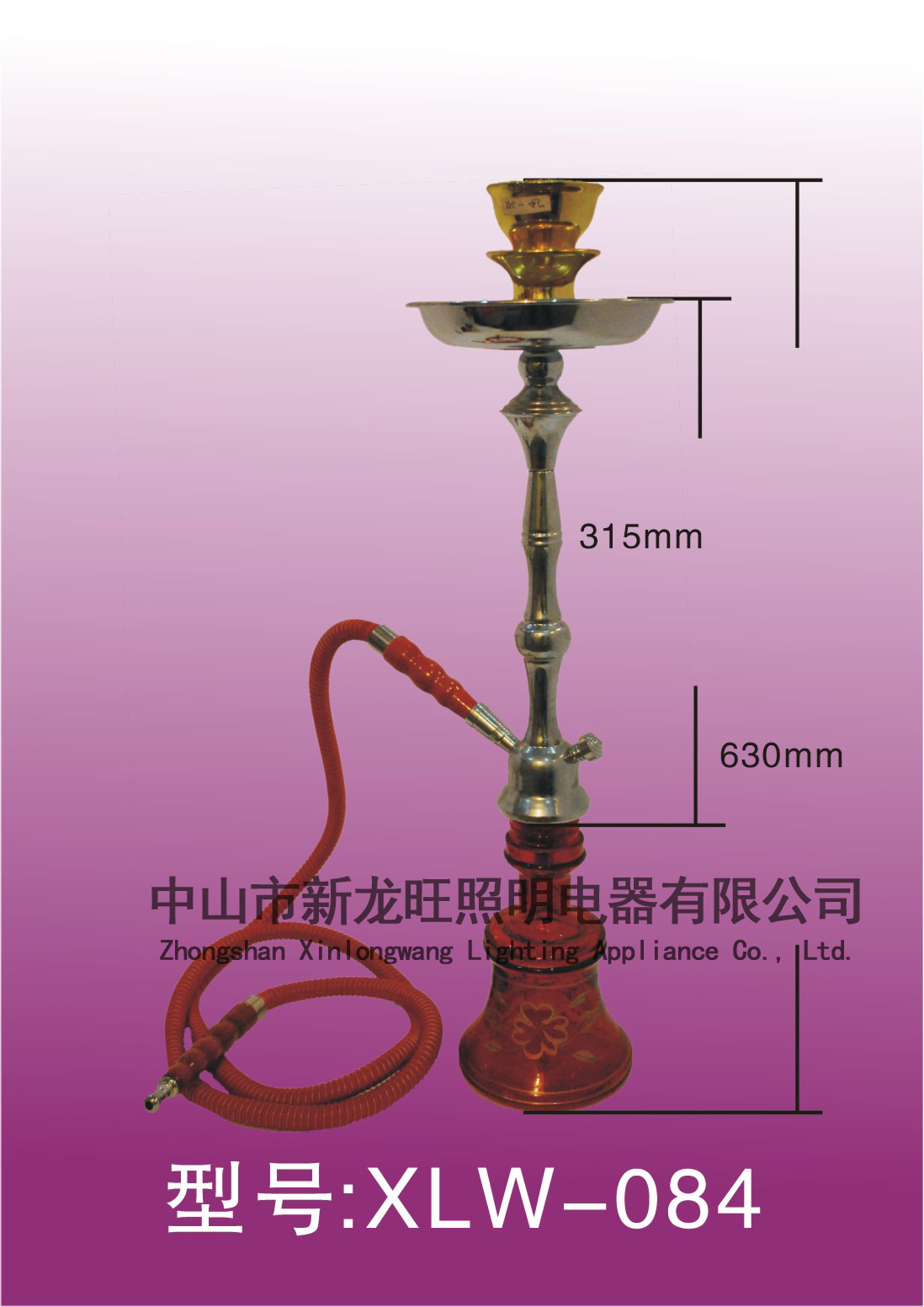XLW-084