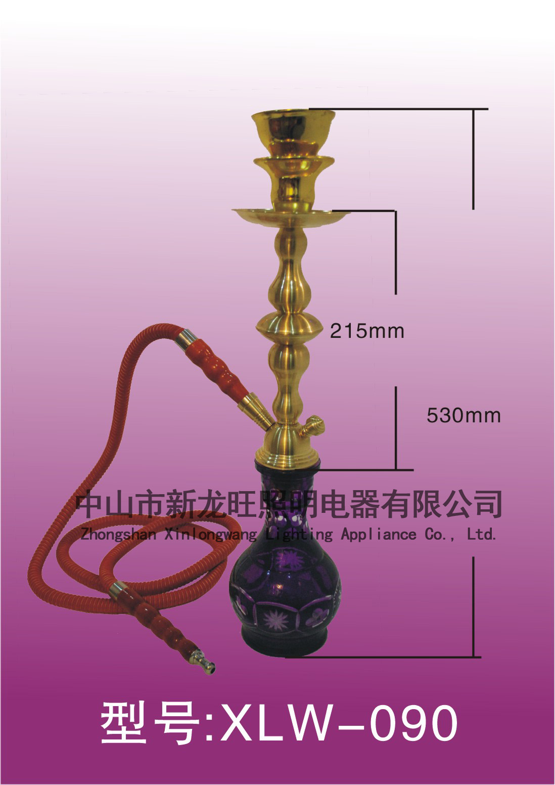 XLW-090