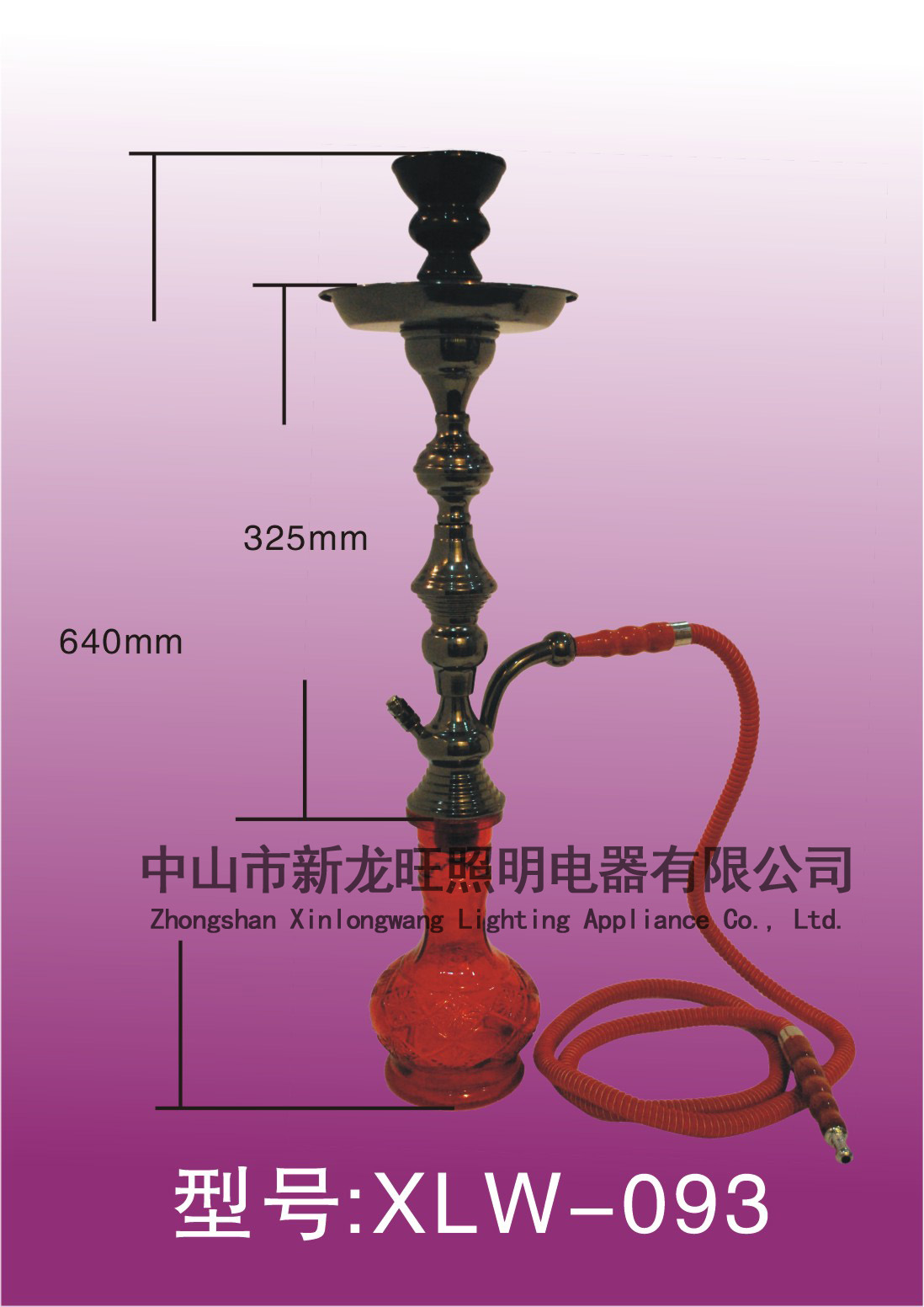 XLW-093