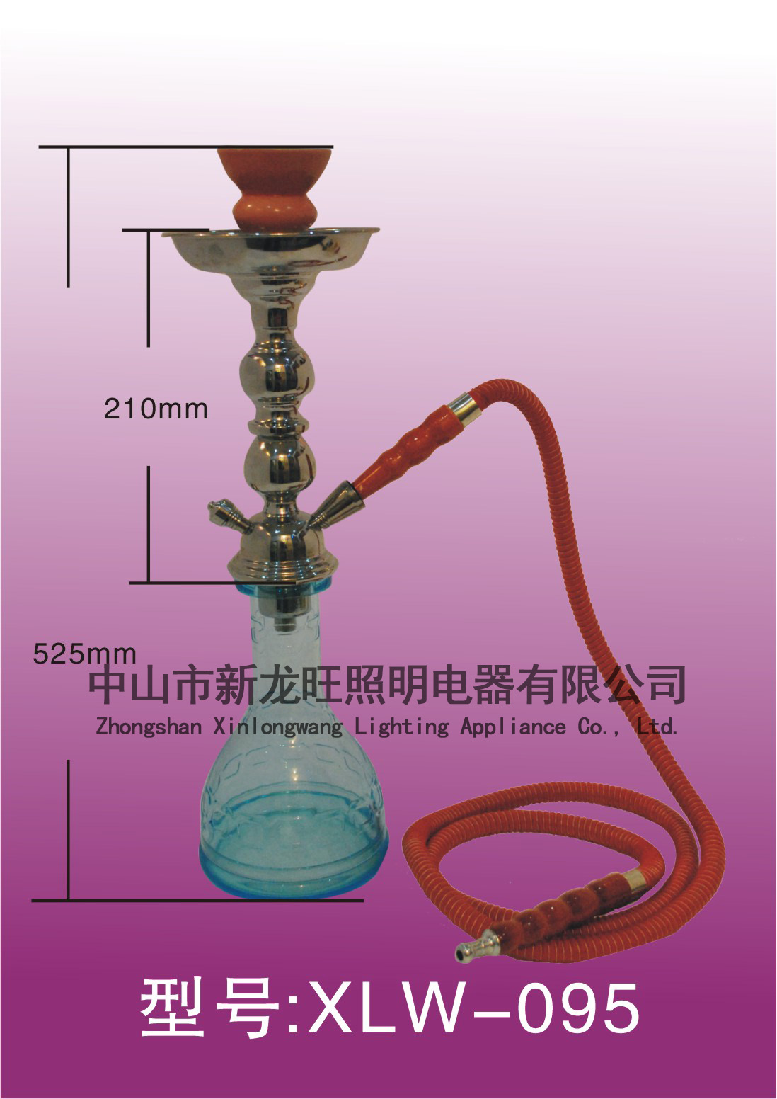 XLW-095