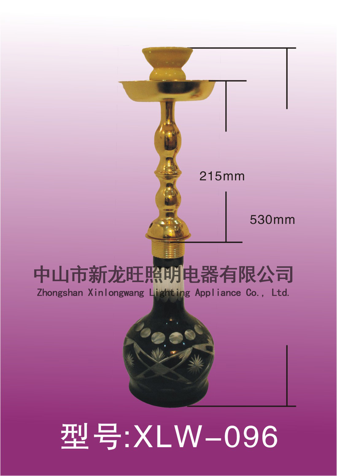 XLW-096