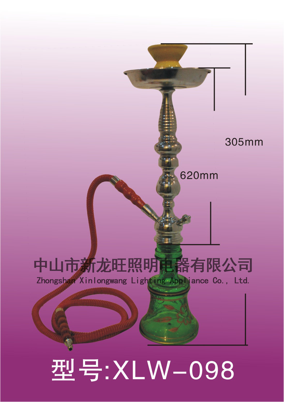 XLW-098