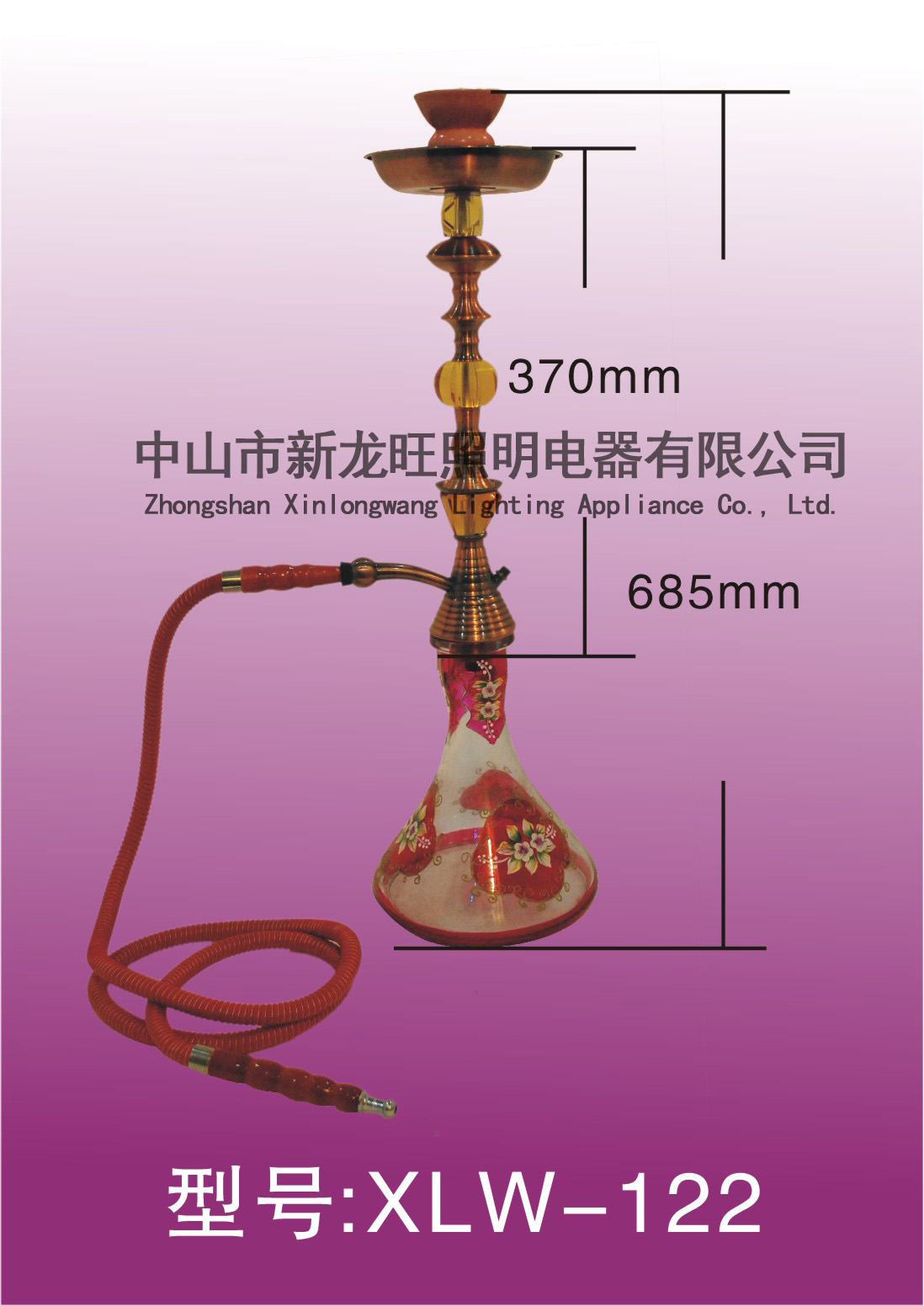XLW-122