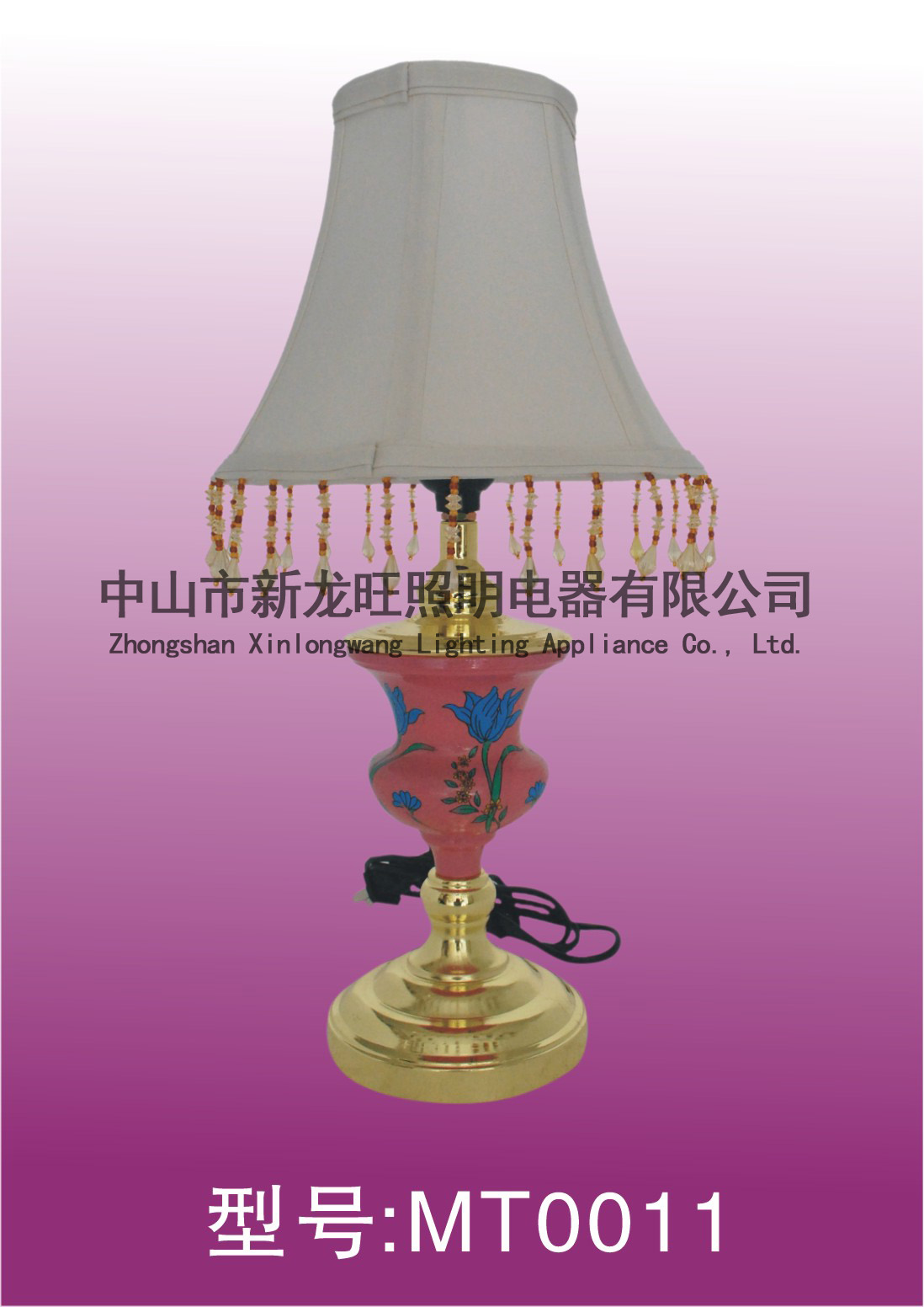 XLW-MT0011