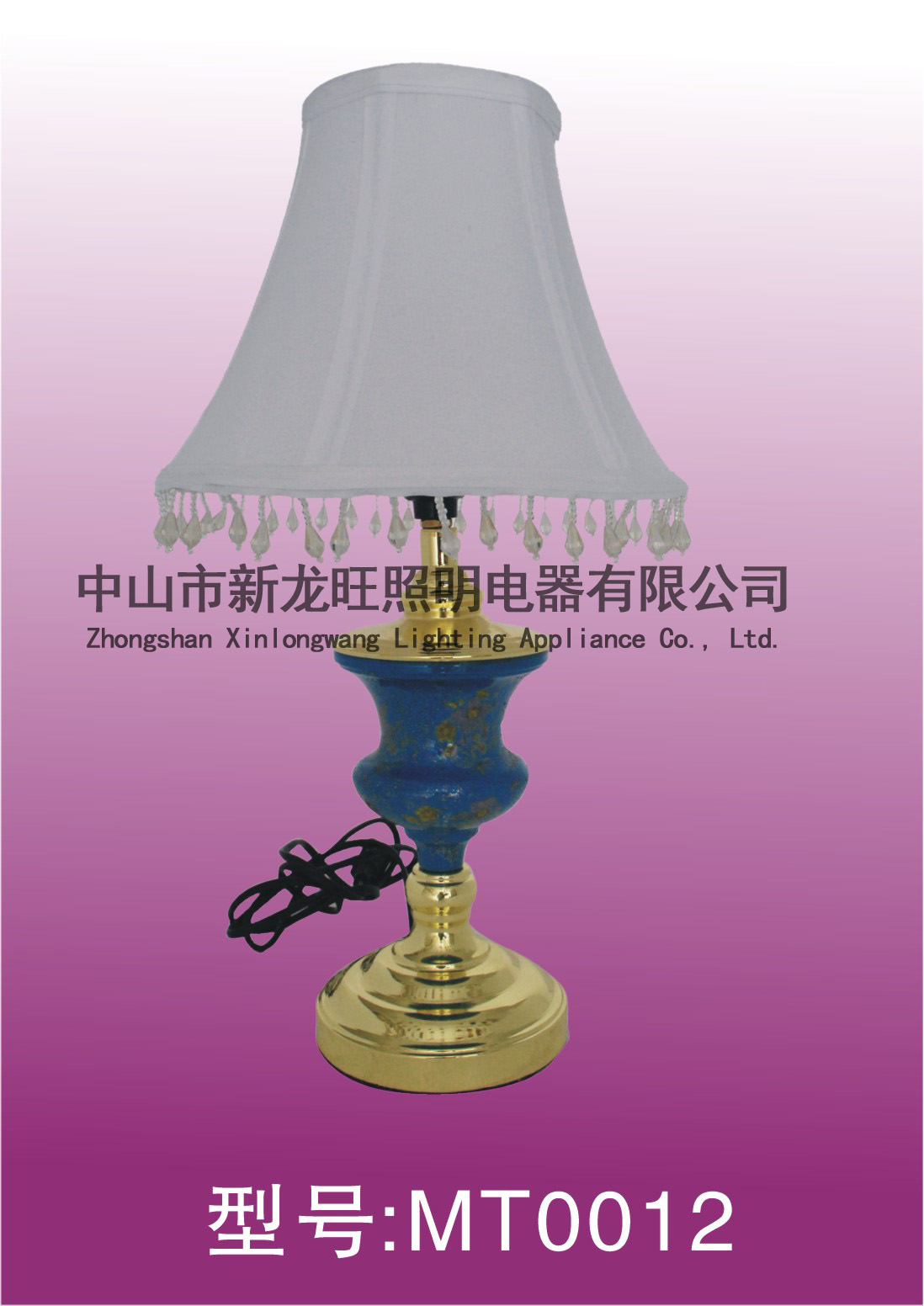 XLW-MT0012