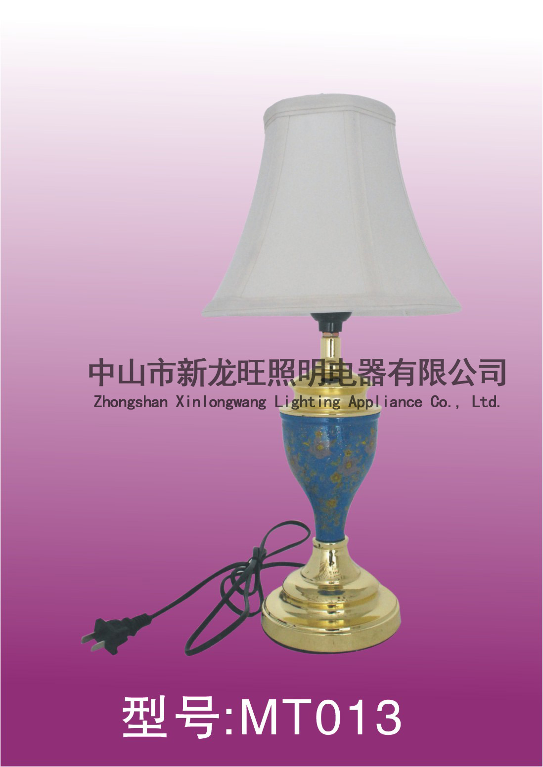 XLW-MT0013