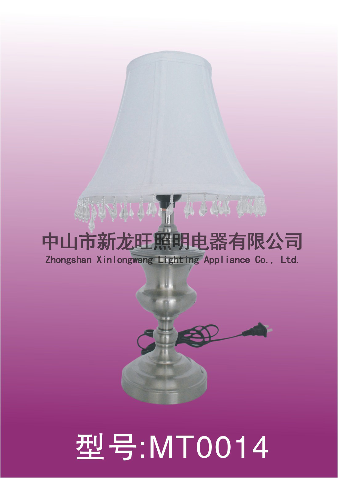 XLW-MT0014
