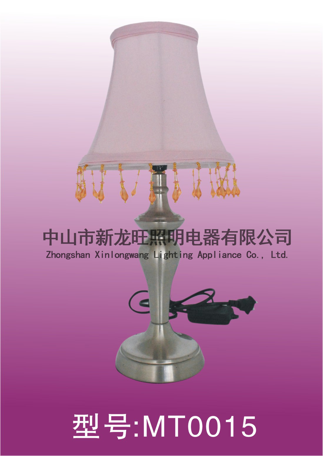 XLW-MT0015