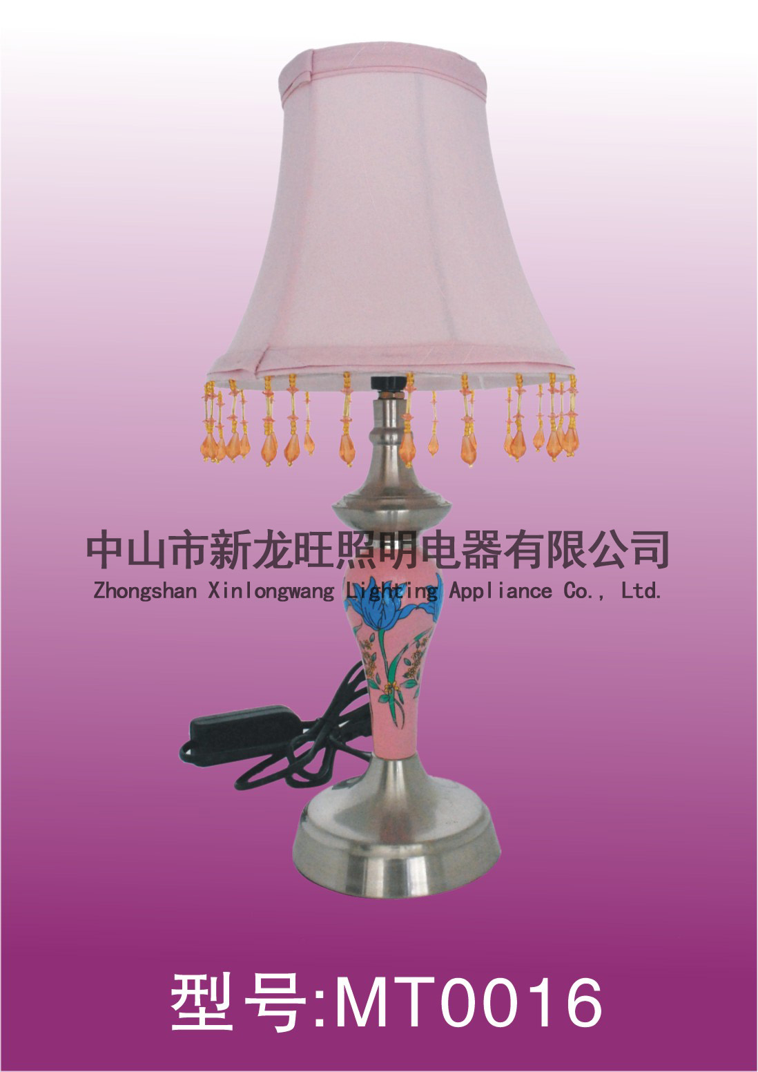 XLW-MT0016