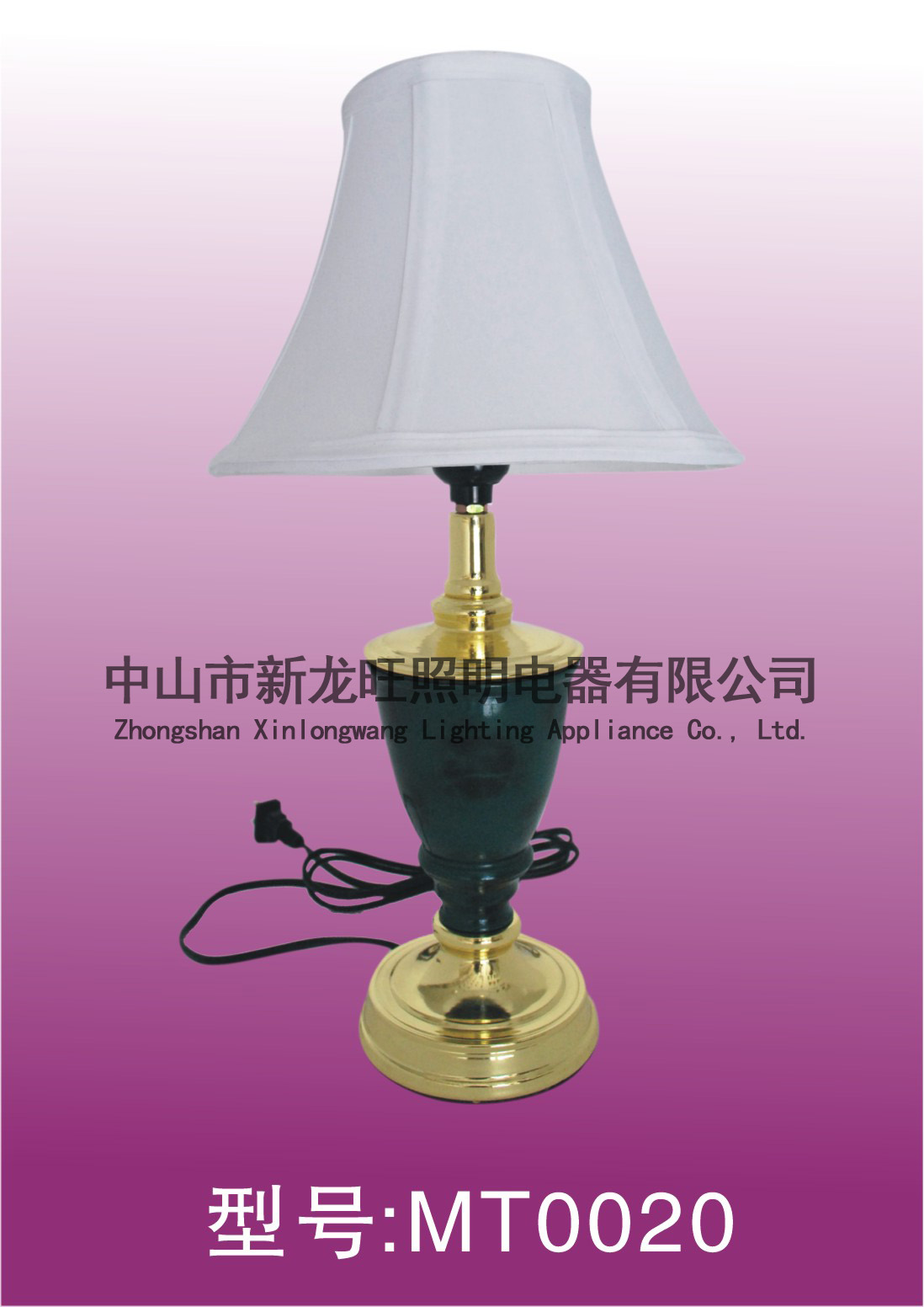 XLW-MT0020
