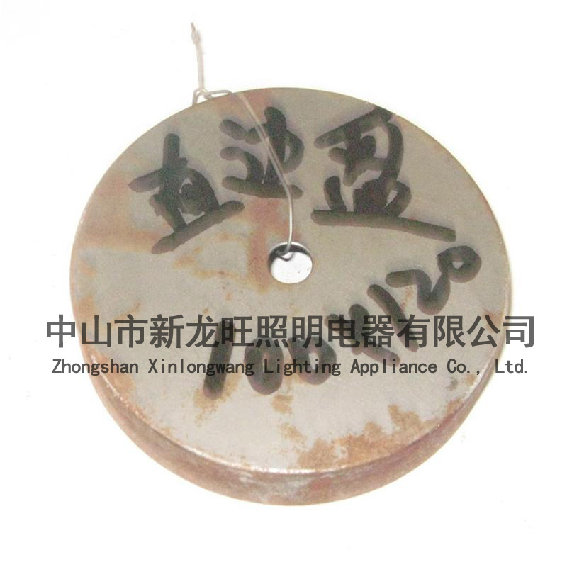 XLW-P073