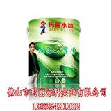 廣東順德環保水漆廠家直銷_瑪麗水漆招代理