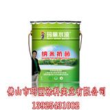 衡陽水性漆代理_瑪麗工業水漆招商
