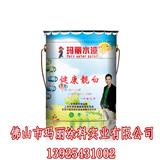 南陽水性漆廠家直銷_瑪麗水性漆品牌招商