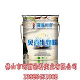 廣東水漆涂料加盟_瑪麗水漆代理商