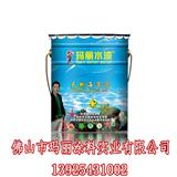 宜賓水性漆廠家價格_瑪麗環保水漆代理加盟